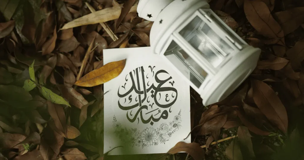 eid al adha in oman-Bakra eid-eid mubarak